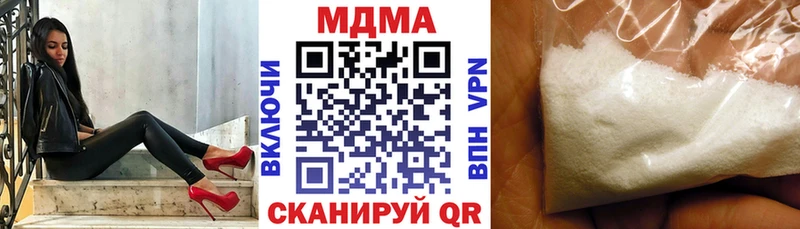 МДМА Molly  Химки 
