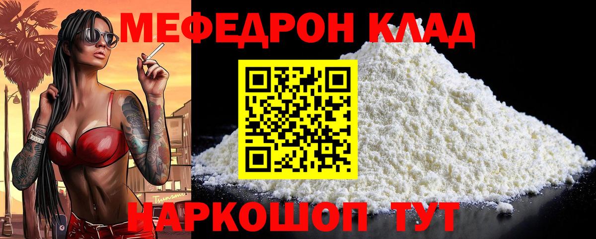 МЕФ  Химки