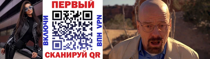 где можно купить Химки МЕТАМФЕТАМИН витя