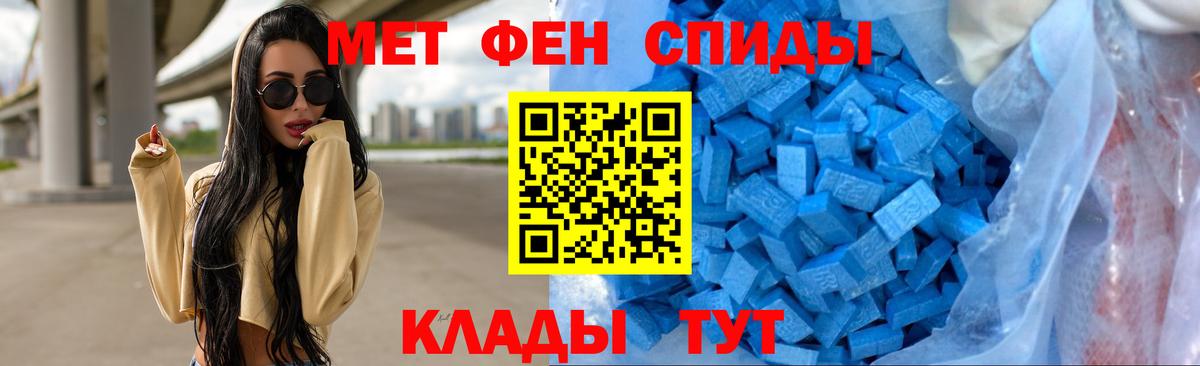Метамфетамин Декстрометамфетамин 99.9%  Метамфетамин Декстрометамфетамин 99.9%  Химки  Вход с VPN 