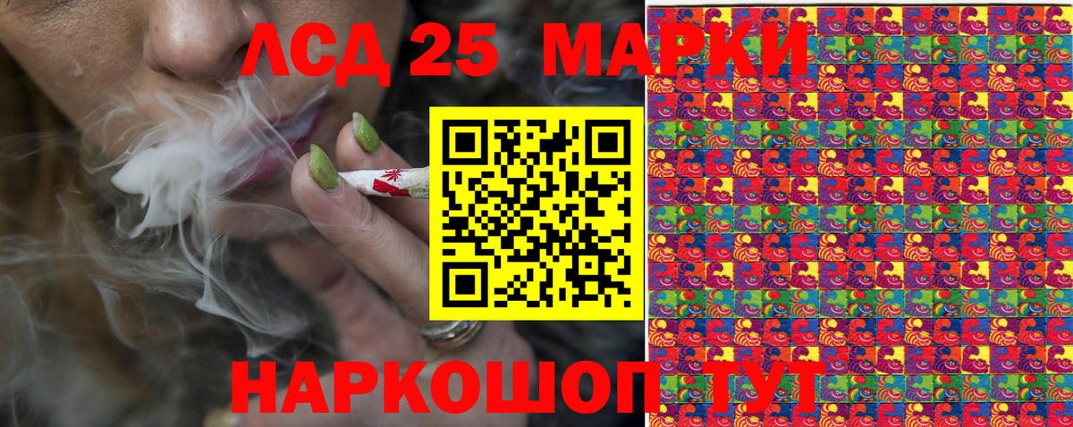 Марки NBOMe 1500мкг Химки