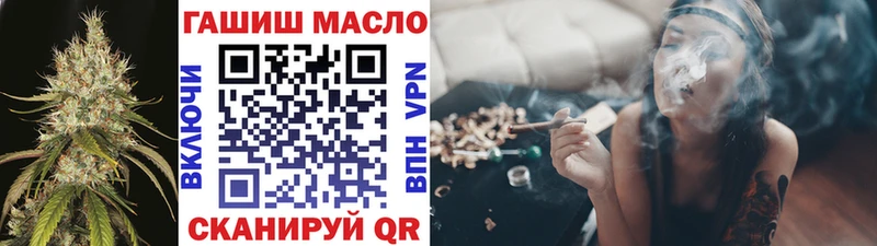 ТГК гашишное масло ссылка на мегу зеркало Химки где найти наркотики