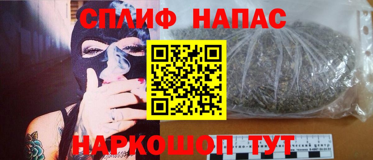 Бошки Шишки LSD WEED  Вход с VPN  Каннабис тримм  Конопля семена  Химки 